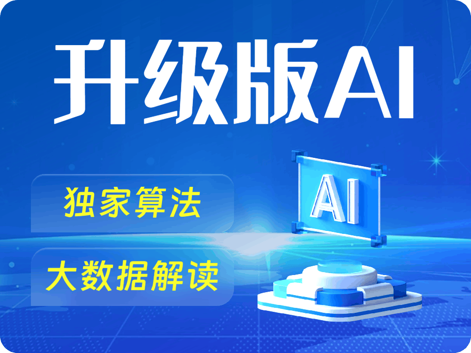 闪电比分App-闪电比分全球热门赛事